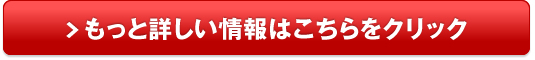 【本気のパソコン塾】無料体験会（相談会予約申込）販売サイトへ